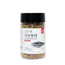 국내산 황태 파우더 기력회복 반려견 보양식 수제간식
