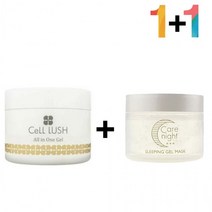 흔적 지우개 크림 케어 클리닉 연고 영양 60대, 셀러쉬크림 1개_케어나이트크림 1개