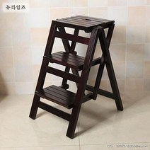 스텝스툴 의자 간이계단 계단식의자 접이식 사다리, AM