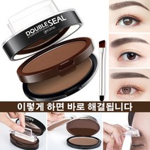 눈썹 파우더 키트 눈썹도장 눈썹도장아이브로우도장 눈썹도장아치형, 싱글 레이어 01# 라이트 브라운 워드 아이브로우