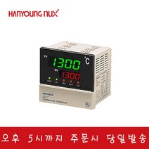 한영넉스 DX7-PSWNR 디지털 온도조절기 72x72 Pt-SSR출력