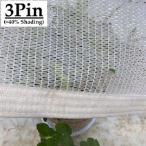 그늘막 40 55 차광 흰색 HDPE 자외선 방지 차양 그물 전망대 쉼터 야외 농업 정원 다육 식물 커버, 3Pin White+4mx8m, 3Pin White+4mx8m