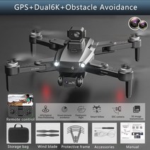 드론축구 전문가용 듀얼 카메라 드론 5G GPS 8K 와이파이 FPV 장애물 회피 쿼드콥터 헬리콥터 배터리 RC 거리 3000M, [03] Three Batteries, [03] Grey Dual 4K