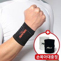 스포라이트 의료용 손목보호대 팔밴드 아대 압박 건초염 통증 헬스 깁스 약국 국내제작, XL, 스포라이트 손목(블랙)