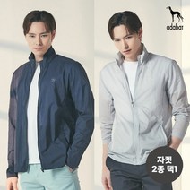 [아다바트] 발수 바람막이 남성 2컬러 택1