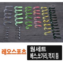 LEO 낚시 소프트베이트 52종 베스 루어 쏘가리 꺽지, (선택1번)소프트베이트