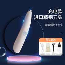 털 강아지 클리퍼 이발기 발바닥털 새끼 전문가용 발 충전 고양이 바리깡, 고출력스틸헤드_핑크