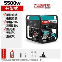 자가 발전기 저소음 가정용 5kw 산업용 소형 캠핑용 휴대용, M