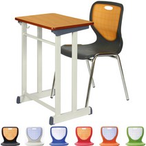 HS기획모델6 학원용책걸상세트 학생용책상 학교 학습용 교육 의자 공부방 유치원 수강용, 빨강/오렌지