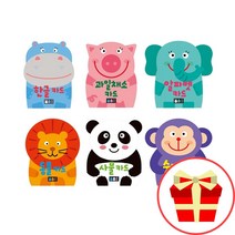 블루래빗 유아 아기 플래시 낱말 카드 과일채소 사물 알파벳 동물 숫자 한글, 알파벳 플래시 카드