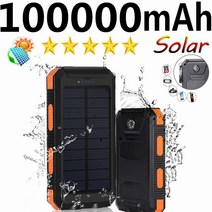 ARTECK®급속 충전 이동 전원 100000mAh 보조 배터리 나침반 태양광 방수 외장 배터리 LED, 블루