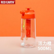 스포츠 텀블러 워터보틀 쉐이커보틀 헬스물통 단백질 블랜더 분사형 스프레이 물병 700ml, 바이탈리티오렌지500ml.