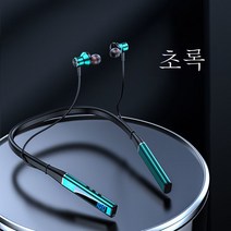 DFMEI 무선 블루투스 헤드폰 스포츠 교수형 목 매우 긴 대기 배터리 수명 Apple Android 범용, 패키지 2 [3000곡이 포함된 128G 카세트], 슈프림그린 [노래듣기] 9D 돌비사운드