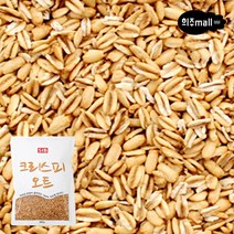 [희주몰] 귀리의 모양이 살아있는 100% 오트밀 크리 스피 오트 500g