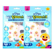 핑크퐁 365 입체마스크/3중구조/MB필터/초소형(5매입), 5매입x2개