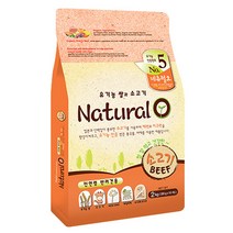 네츄럴오 유기농쌀과 소고기 2kg, 상세 설명 참조