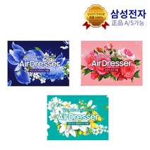 삼성전자 에어드레서용 아로마시트 미드나잇 아이리스 퍼퓸, DF-AS1, 1개