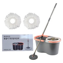 하우리즈 통돌이 회전 물걸레 청소기 세척 탈수통+밀대+극세사걸레 2p, 1개