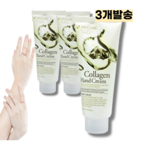 주부습진 핸드크림 100ml 보습력좋은 고보습 승무원 핸드크림 3개, 콜라겐 1+1+1