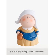 대예술가 핸드메이드 진주귀걸이 소녀 아이디어 현관 키 수납장식 거실 인테리어 소품, 미디엄 밀크 걸