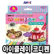 물풀 아모스아이클레이 코티펜 코디펜 6색 - 44547-72394EA, MR_ 본상품선택