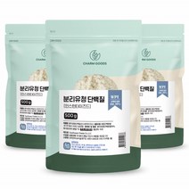 분리유청단백질 WPI 보충제 프로틴 분말 쉐이크 근육 헬스 미국 운동 남자 여자 500g 3봉지
