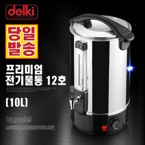 델키 전기포트 물끓이기 보온보냉물통 온수통, DKC-112