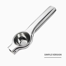 녹즙기 과일 수동 주스 프레스 알루미늄 합금 핸드 압력 오렌지 과즙 짜는기구 압착기 석류 레몬 주방 악세사리, 06 SMall Fruit