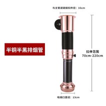 고기집 후드 자바라 덕트 식당 집진기 닥트 고기연기흡기 후황 배기 장비 실내 모바일, 반 구리 반 검은 연기 배기관