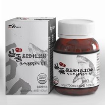 일품 콘드로이친 1200mg 저분자 상어연골 분말 91% 고함량, 60X4개 4개월분 15%추가할인혜택