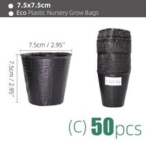 희귀 비싼 다육이 마술 화분 그루트화분 가오갤 콩분 슬릿분 다육이콩분 블루베리 슬릿분크기 플라스틱 심기 가방 통풍구가있는 검은 색 보육 냄비 적합한 작은 대형 정원 꽃 과일, c