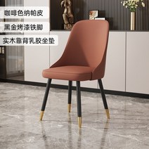 영가구 투썸의자 북유럽 디자인 식당 의자 거실 베니티 럭셔리 모던 라운지 사무실 다기능 가구 LY, 06 shape6, 1개