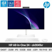 HP 24-ck0041kr 24인치 일체형PC i5 12세대 8GB 512GB 키보드+마우스 Win11, 상세페이지 참조, 상세페이지 참조