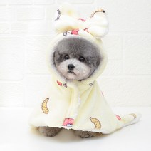 리치독스 강아지 고양이 숄 케이프 스카프 방석 겨울옷 망토 리본망토담요, 노랑