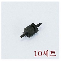 일음쇼핑^^*m루어락 검정 - 10세트 프린터소모품 잉크공급부품 급기 차단 가이드 기부품 복합기 무한제품일medi^*^, ab*^^선택없는