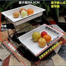 과일 뷔페 다과 투명 디스플레이 커버 스탠드 랙 더블 테이블 커버 트레이, 샤오호 매립형+6cm 고반