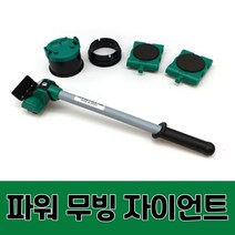 국산 300kg 가구운반 300kg 가구이동 300kg 물건이동 이사 작업 행사 판촉물 크레인, 지코크레인