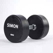 사이먼 아령 19kg 1개 헬스클럽 고급 덤벨