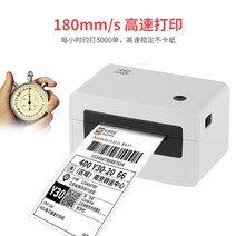 미니 라벨기 송장 프린터 택배 송장 운송장 출력기, N41 PC 버전 조인트 싱글 지원