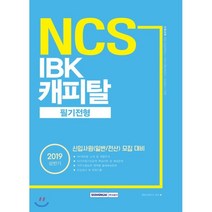 k-ics 추천 상품 목록