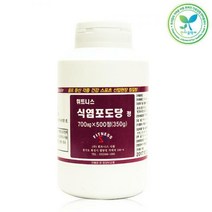휘트니스 식염포도당 500정+약케이스 운동선수