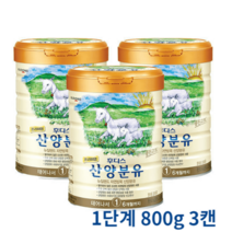 일동후디스 산양분유 1단계800g3캔, 3캔, 800g