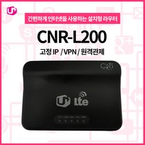 LG U+ CNR-L200