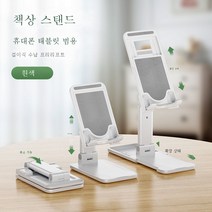핸드폰 거치대 라이브 거치대 접이식 사진 태블릿 데스크톱 게을리 크리에이티브 멀티, 하나