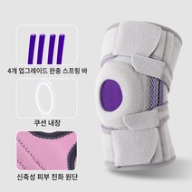압박 무릎보호대 헬스 무릎 보호대 아대 밴드, Light gray, 1개