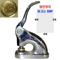 도장 압인기/철인(30 40mm)원고(BMP) 일러스트파일, 40mm, 6시