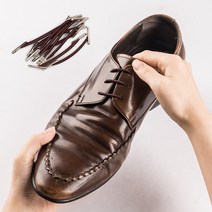 호쿠호니 신발끈안보이게묶는법 고무줄 클립 정리 슈레이스 구두 매듭