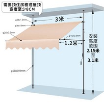 행거형 수동어닝 비가림막 차양막 자외선차단 테라스 접이식어닝 농막 셀프어닝, 3mx1.2m 그레이프레임+베이지어닝
