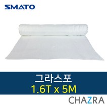 크레토스 그라스포 용접포 불연포, 1.6x5 (118-1199)