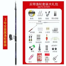 일본 수입 Dawa 사냥꾼 바위 낚싯대 초경량 미끄러운 막대 대형 가이드 링 롱 샷 바다 세트, 2세대 3# 5.4미터 업그레이드